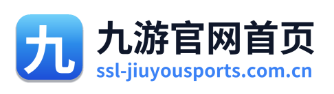 九游官网首页